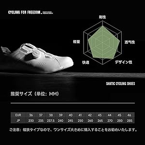 Amazon | [サンティック] サイクリングシューズ ビンディング